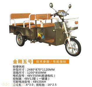  电动三轮车金刚五号